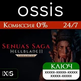 Senua's Saga: Hellblade II | Ключ Xbox Series X|S