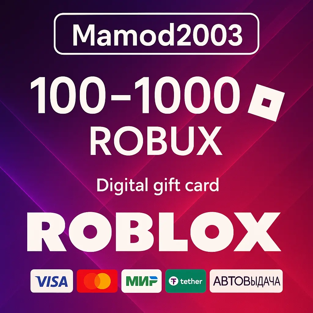 Roblox Robux Global: Подарочная карта | Купить онлайн