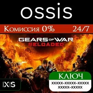 Gears of War: Reloaded | Ключ Xbox Series X|S, PC ...