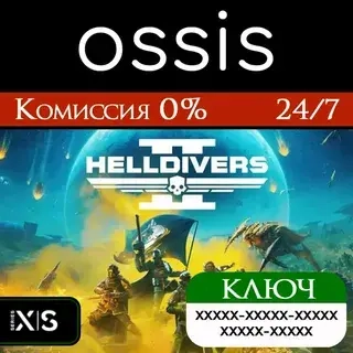 HELLDIVERS 2 | Xbox Series X|S Ключ Активации | Купить Онлайн