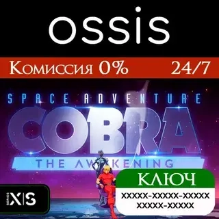 Space Adventure Cobra: The Awakening | Xbox Series X|S Ключ
