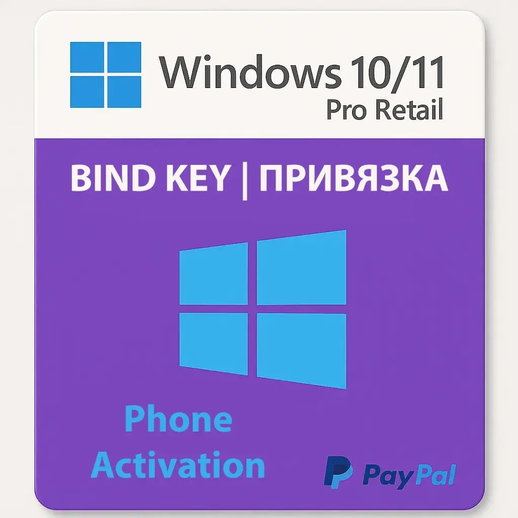 Ключ Windows 10/11 PRO | Активация | Онлайн