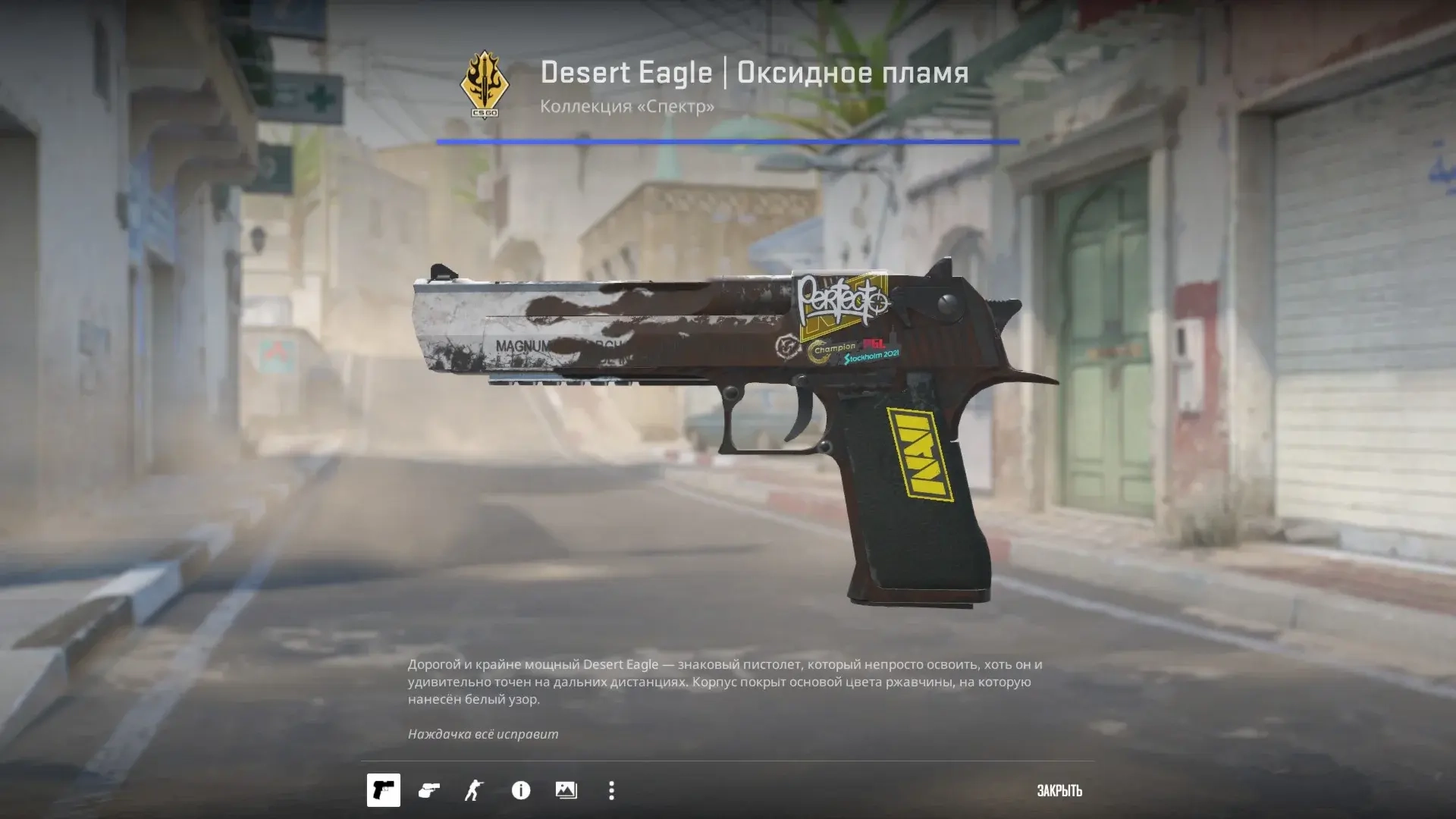 Desert Eagle | Оксидное пламя (2 наклейки) - CS:GO...