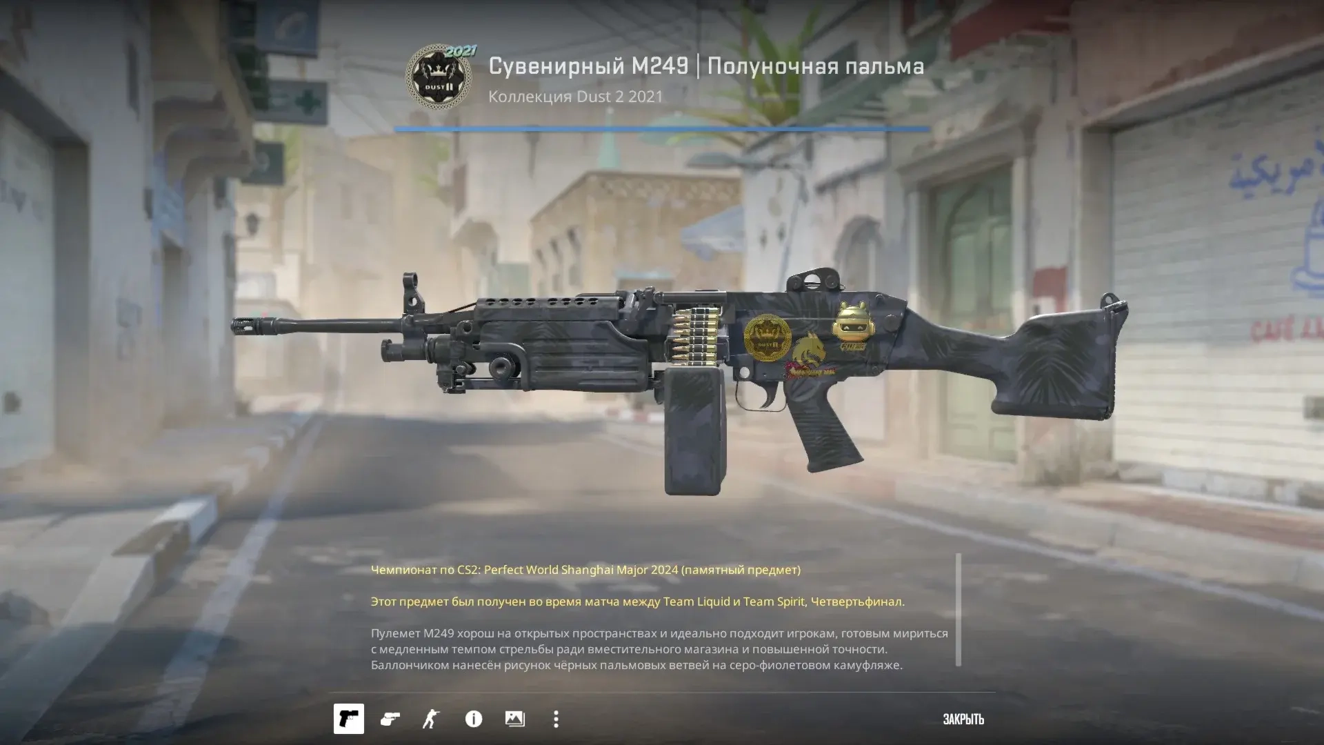 M249 Полуночная пальма CS:GO | Купить скин с накле...