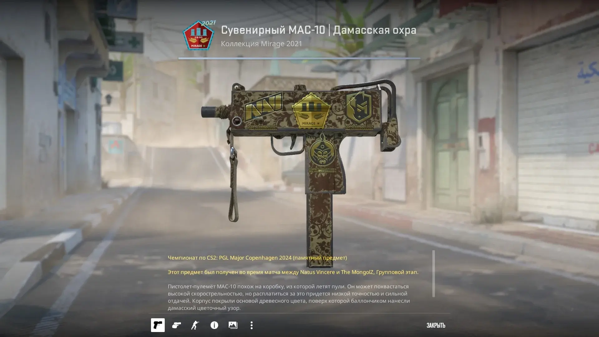 MAC-10 | Дамасская охра (4 наклейки) - Купить онла...