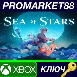 Sea of Stars ключ XBOX One/Series X|S - Global+Россия