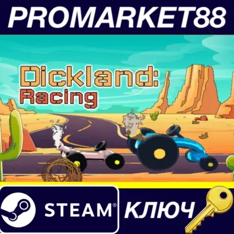 Dickland: Racing Steam Ключ Европа - Купить Онлайн...
