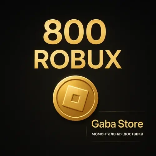 800 Robux Roblox: Ключ GLOBAL | Подарочная карта