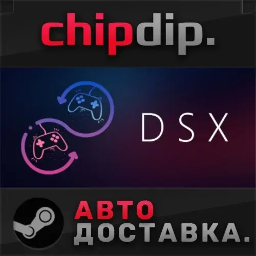 DSX для Steam: Улучшите геймпад | Ключ RU/СНГ