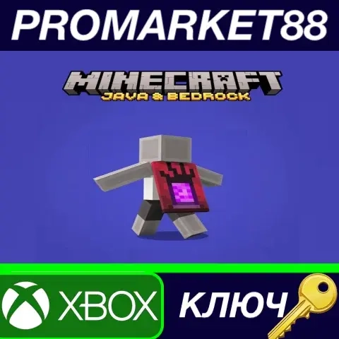 DLC Minecraft Menace Cape EU X для Xbox One - Купи...