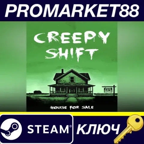 Creepy Shift: House For Sale Steam Ключ Global+Рос...