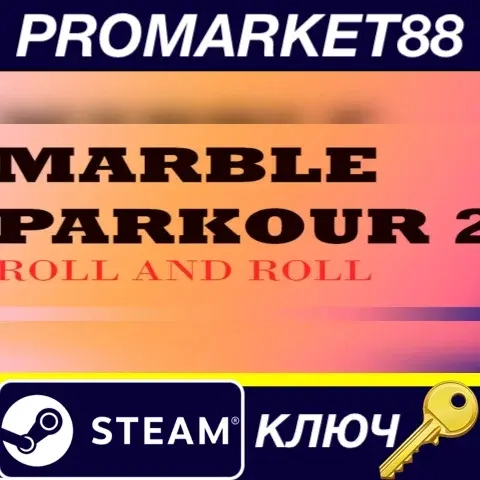 Marble Parkour 2 Steam Ключ GLOBAL | PROMARKET88