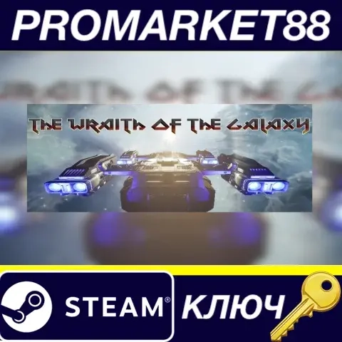 The Wraith of the Galaxy Steam Ключ Global+Россия