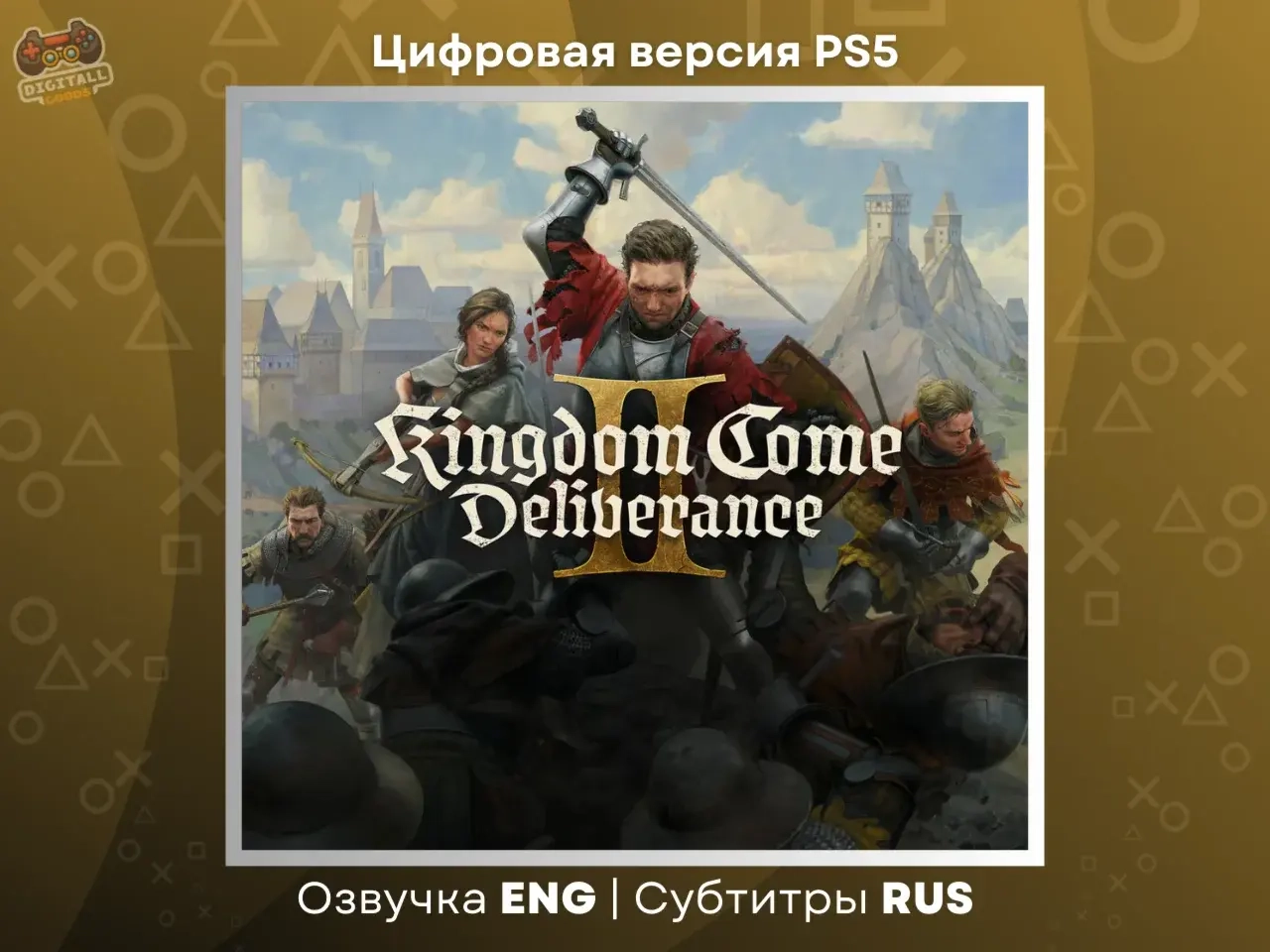 Kingdom Come 2 Gold PS5 Турция | Украина - Купить Онлайн