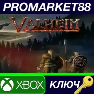 Valheim EU ключ для Xbox One | Microsoft Store