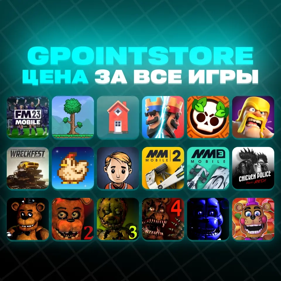 FNAF Full Pack iOS: Игры для iPhone/iPad | Онлайн