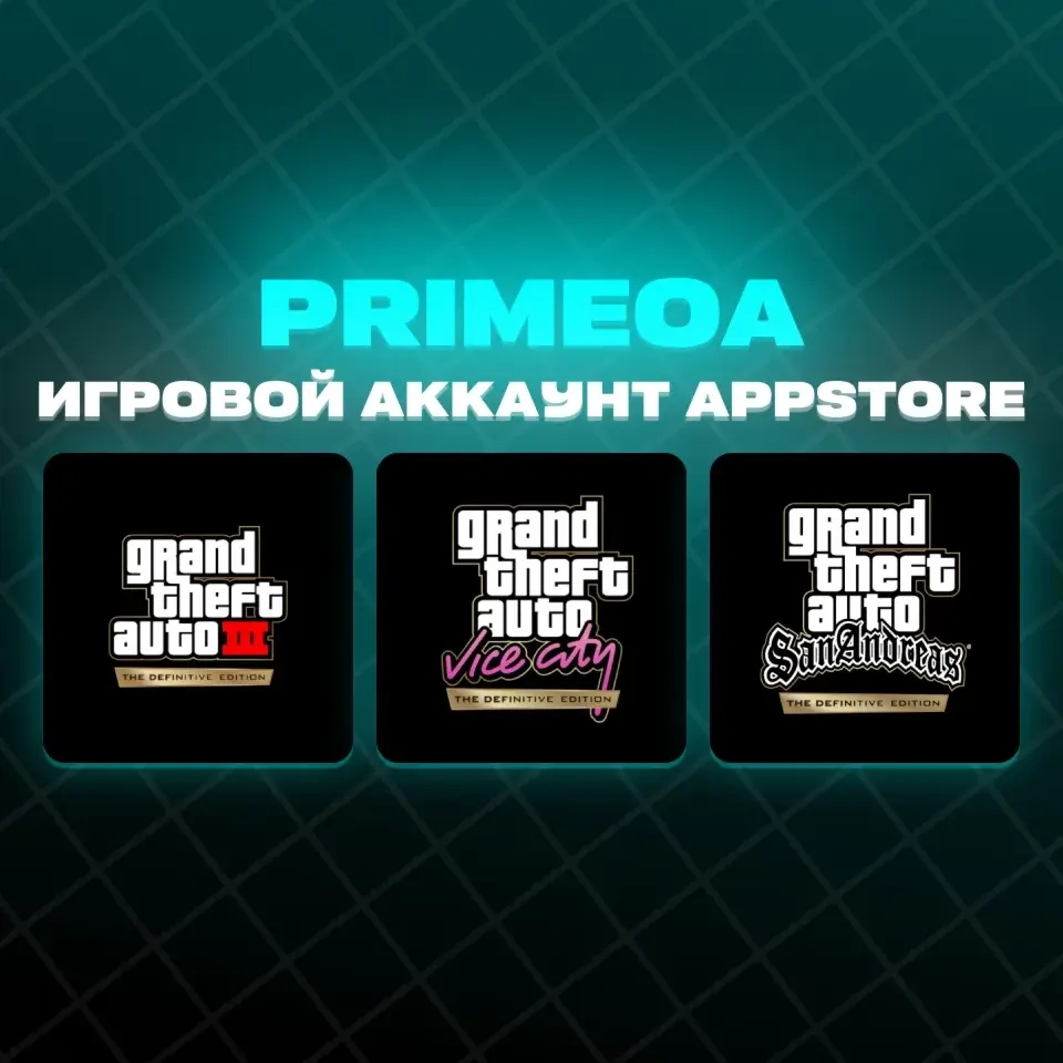 GTA: The Trilogy Definitive Edition для iOS | Купить онлайн