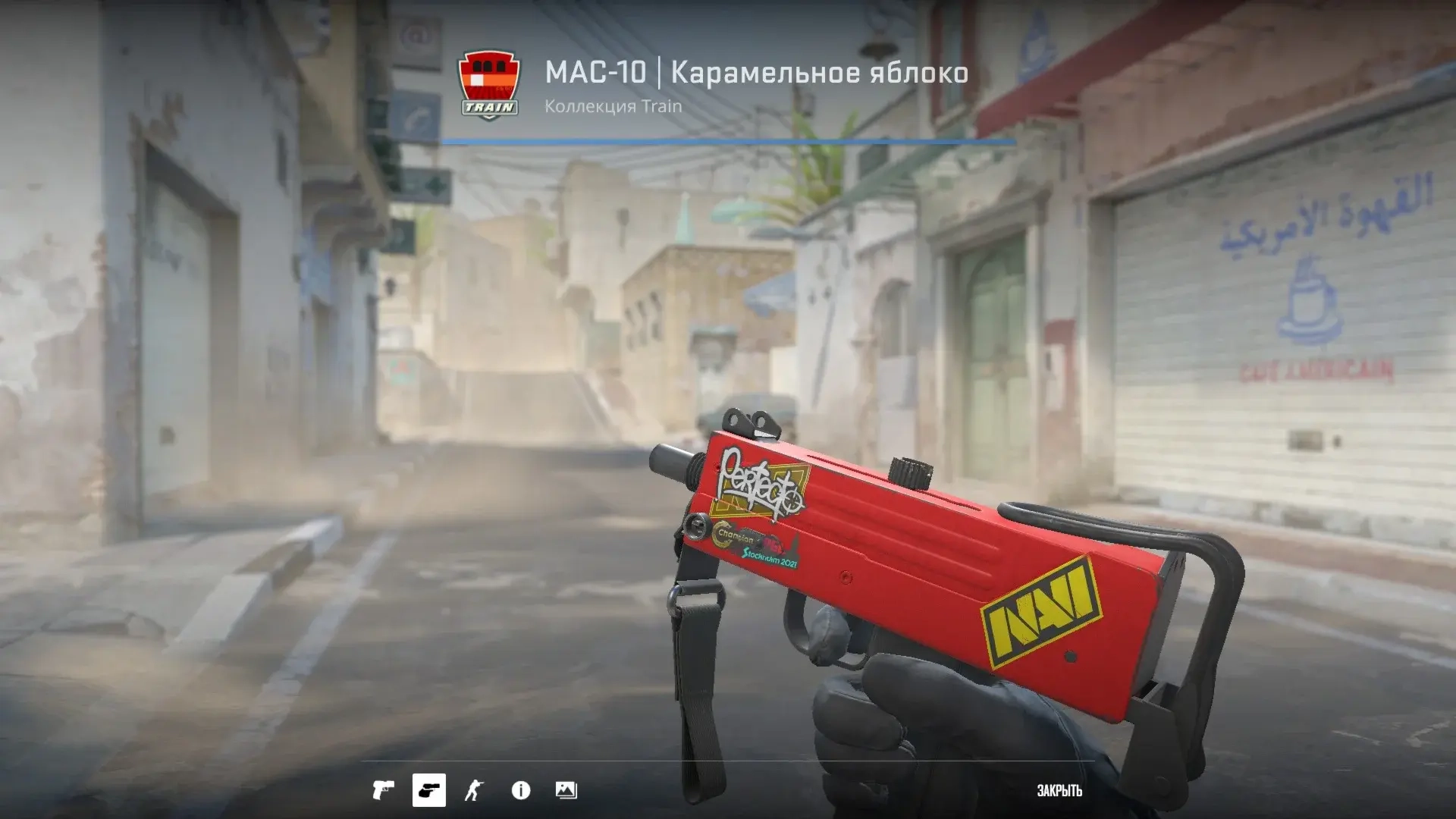 MAC-10 | Карамельное яблоко (CS2/CS:GO) - Онлайн