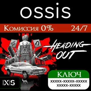 Heading Out | Xbox Series X|S Ключ | Microsoft Store