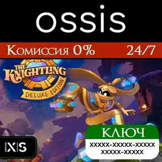 The Knightling Deluxe | Xbox Series X|S Ключ | Deluxe Edition