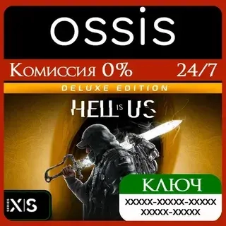 Hell is Us Deluxe Edition | Xbox Series X|S Ключ Активации