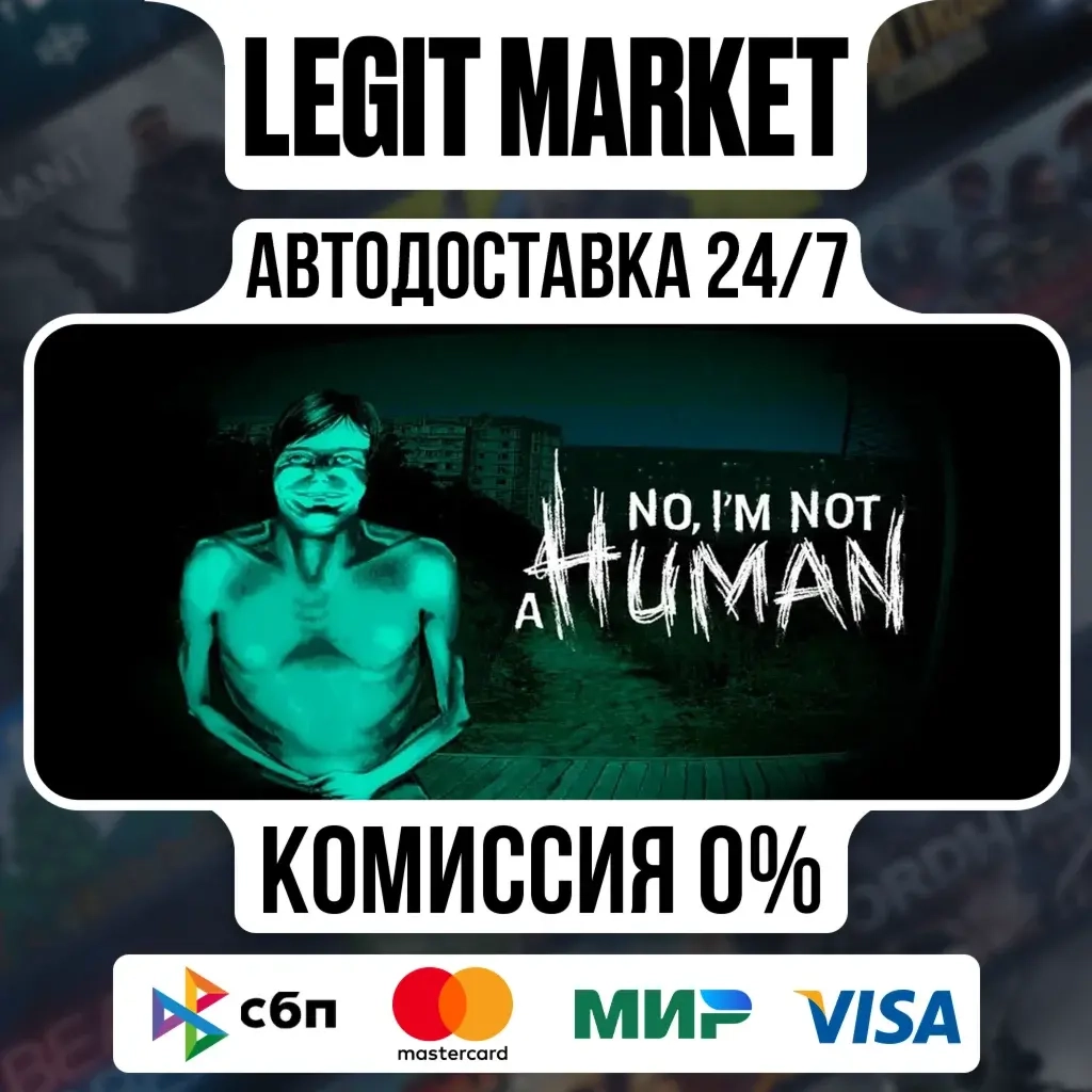 No, I'm not a Human | Steam АВТО | Ру + Мир