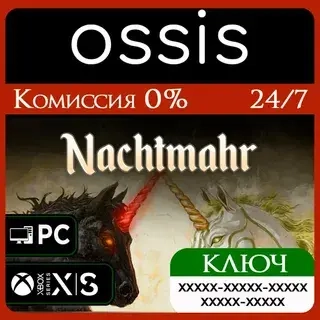 Nachtmahr | Xbox Series X|S / PC Ключ Активации - Купить Онлайн