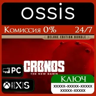 Cronos: New Dawn Deluxe Xbox/PC Ключ Активации