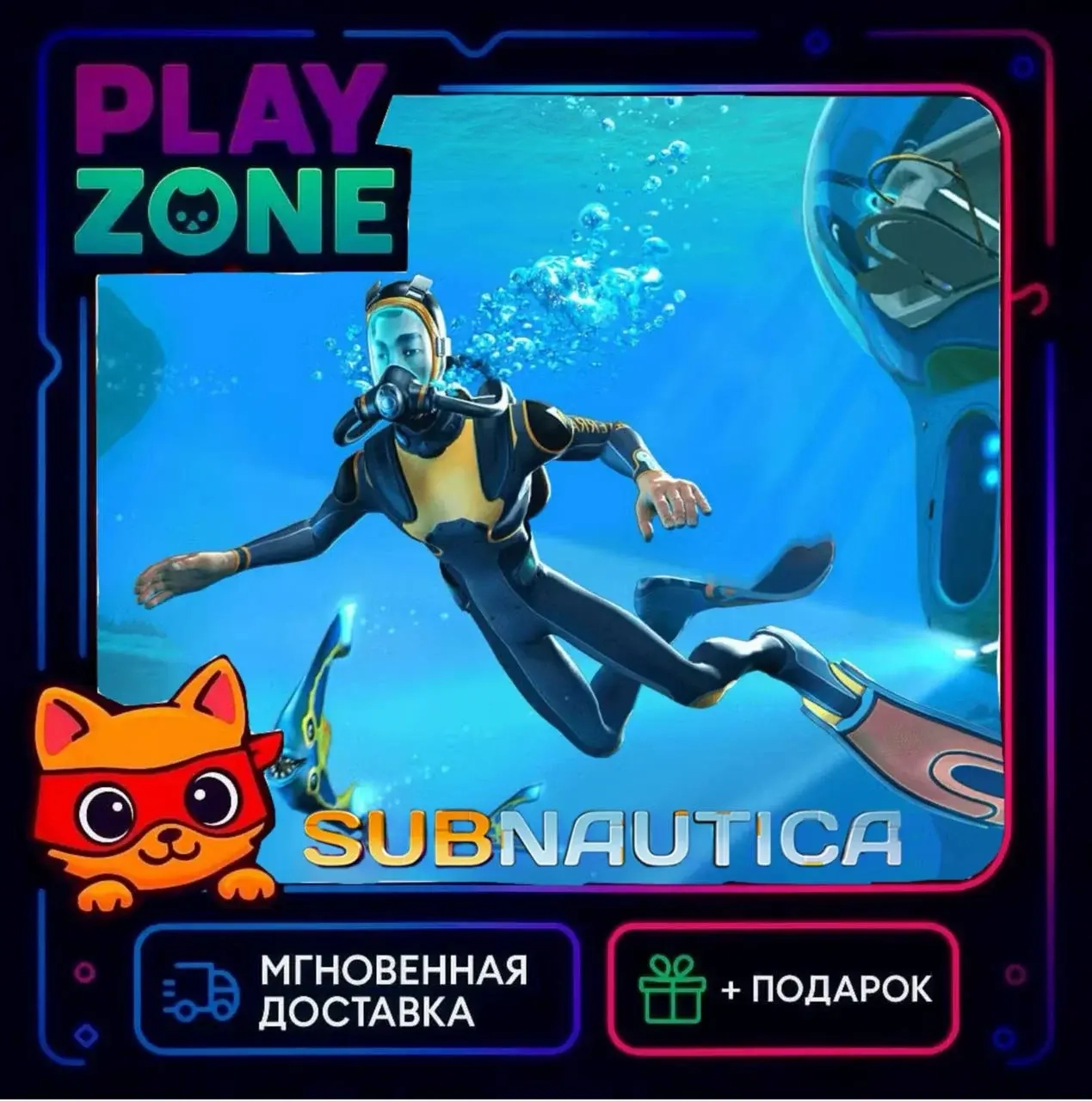 Subnautica ключ Steam | РФ+СНГ | Игра для PC