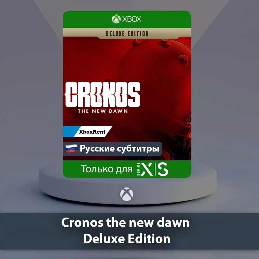 Cronos The New Dawn Deluxe Edition Series X|S | Xbox Онлайн