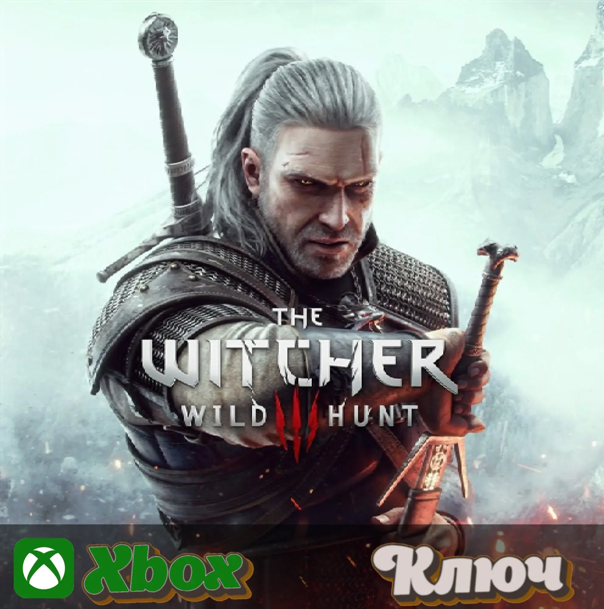 Ведьмак 3: Дикая Охота Xbox Ключ | Standard Edition