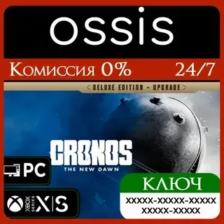 Cronos The New Dawn Deluxe Upgrade DLC Xbox