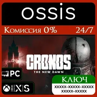 Cronos: The New Dawn Xbox Series X|S Ключ Standard Edition