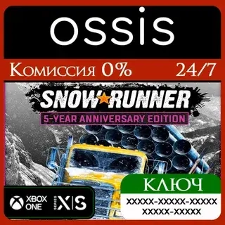 SnowRunner 5 Year Anniversary Xbox Ключ | Купить Онлайн