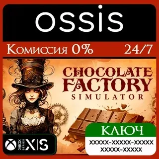 Chocolate Factory Simulator Xbox Series X|S: Купить ключ онлайн