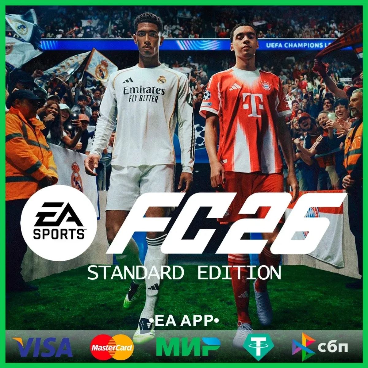 EA SPORTS FC 26 Standard Edition | Купить онлайн