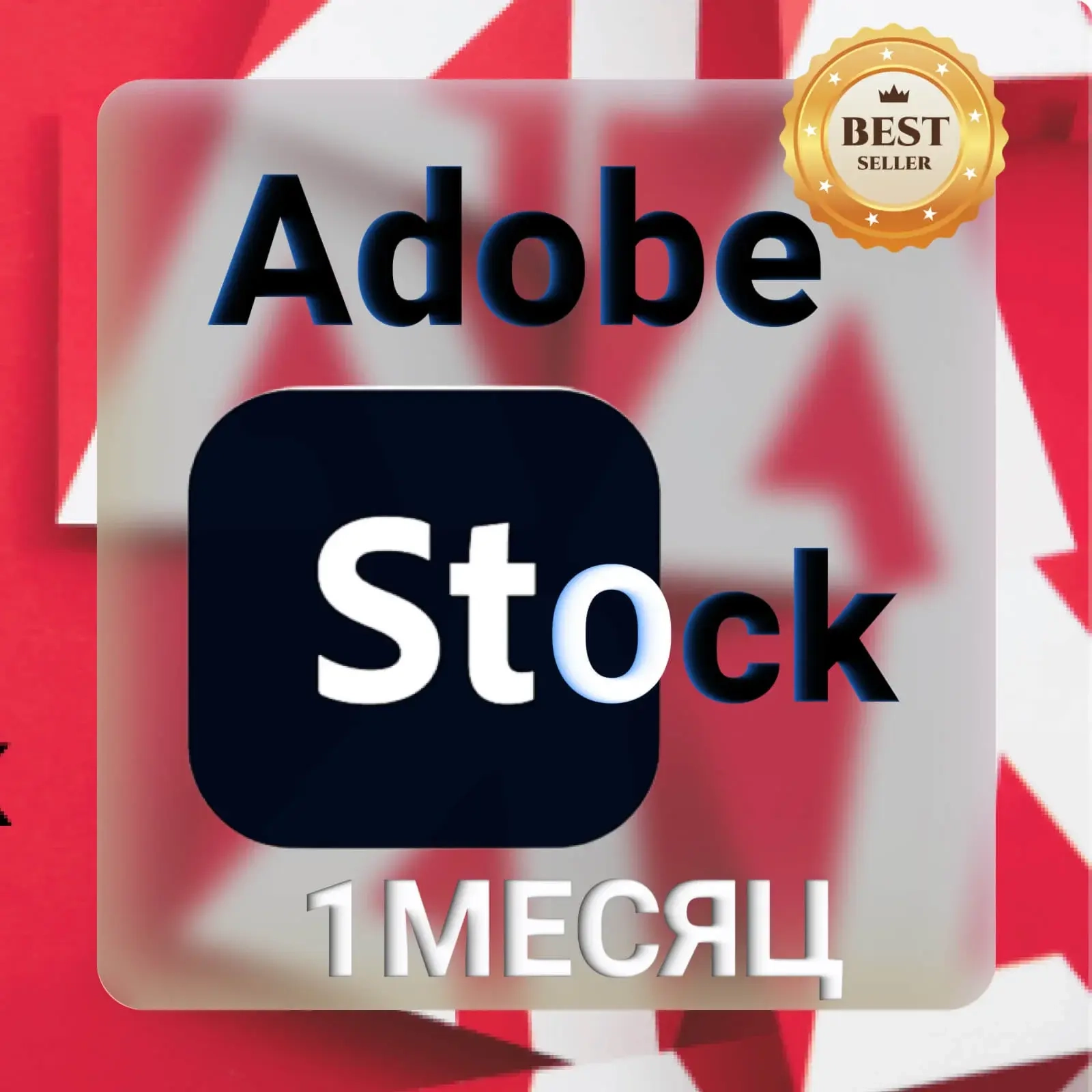 Adobe Stock: Ключ на 30 дней (5 фото) - Онлайн