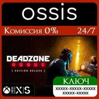 Deadzone: Rogue Deluxe | Ключ Xbox Series X|S | Microsoft Store