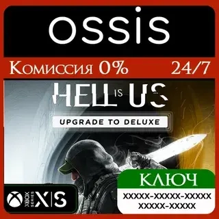 Hell is Us Deluxe DLC | Xbox Series X|S Ключ Онлайн