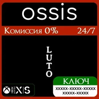Luto Xbox Series X|S: Ключ активации | Microsoft Store