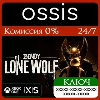Bendy: Lone Wolf Xbox Ключ - Купить Онлайн