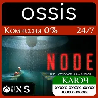 NODE: The Last Favor of the Antarii | Ключ Xbox Series X|S