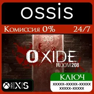 Oxide Room 208 Xbox Series X|S Ключ | Microsoft Store