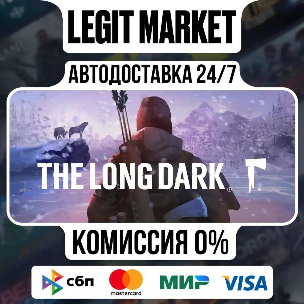The Long Dark (Steam АВТО) Standard Edition - Купить Онлайн