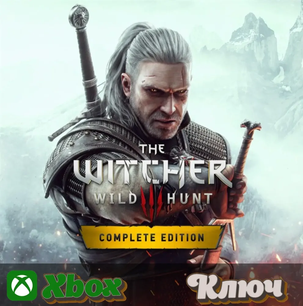 Ведьмак 3: Полное Издание | Ключ Xbox | Купить Онлайн