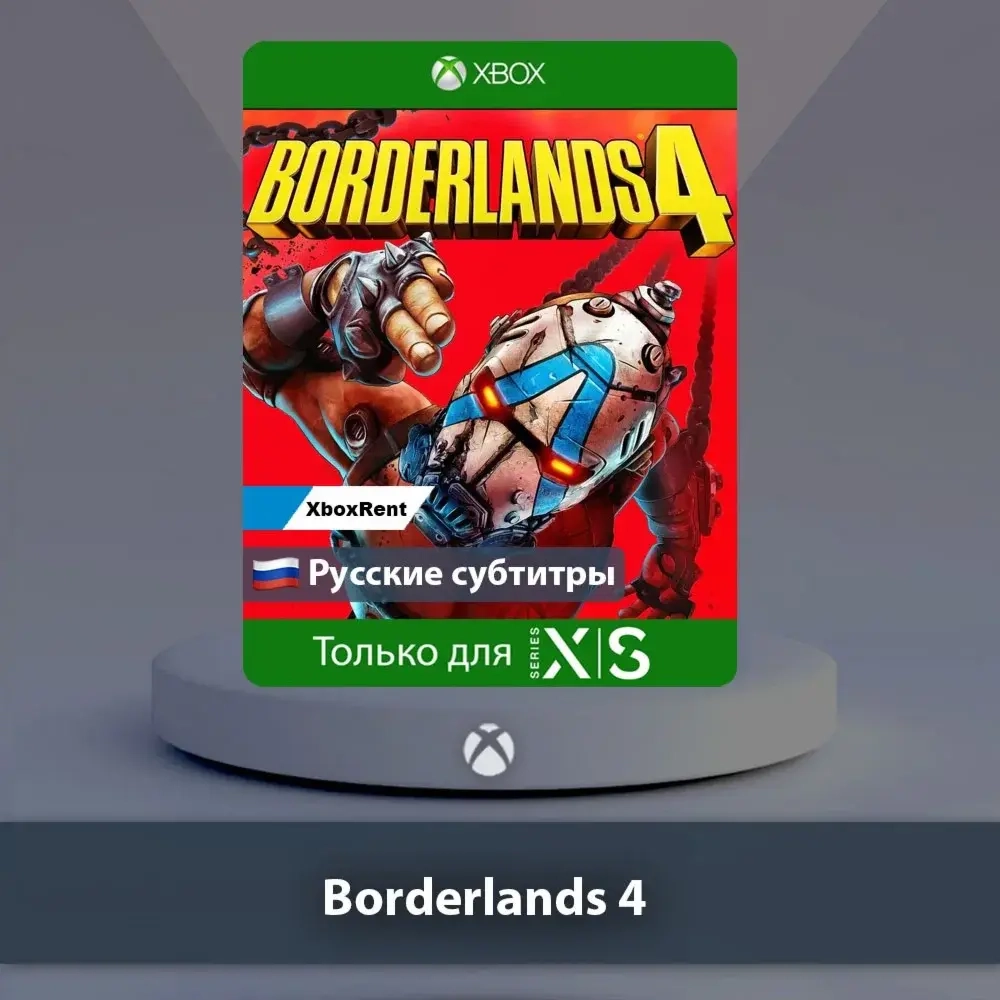 Borderlands 4 Series X|S | Xbox | Купить игру онлайн