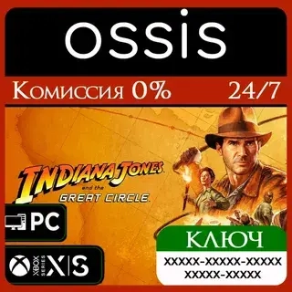 Indiana Jones Xbox Ключ | Microsoft Store | Купить Онлайн