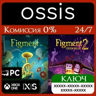 Figment 1 + Figment 2 ключ Xbox / PC (Microsoft Store)