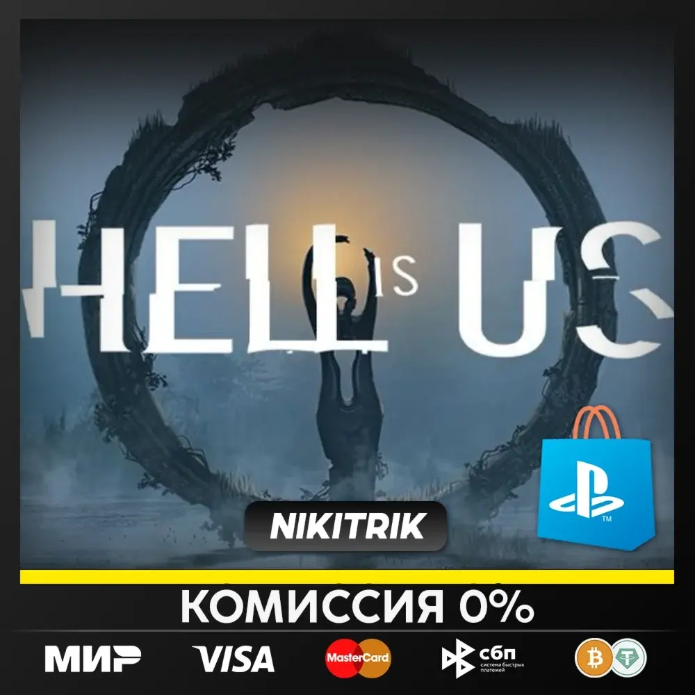 Hell is Us | PS5 | Турецкий/Индийский/Украинский Аккаунт