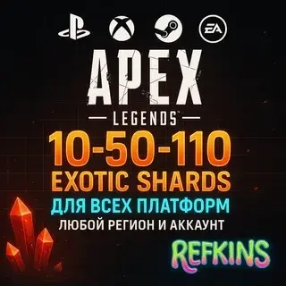 APEX LEGENDS ЭКЗОТИЧЕСКИЕ ОСКОЛКИ | Быстрая достав...